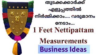 1Feet Nettipattam measurements #nettipattam #diy #homedecor #bussinessideas