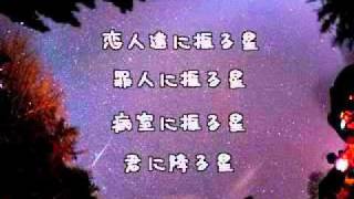 Star Falls On Our Hands Tonight 【日本語訳】-Hawaiian6