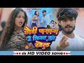 video chhauri fasana 2 min ka khela aashish yadav ft.priyanka new bhojpuri song