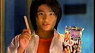 1996年頃のCM 三宅健 明治チョコ・ボウ CHOCO BOW