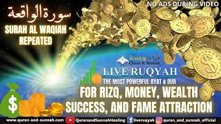 Very Effective Al Quran Ruqyah FOR RIZQ, MONEY, WEALTH SUCCESS AND FAME ATTRACTION (SURAH AL WAQIAH)