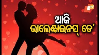 Valentine’s Day- Lovebirds celebrate love, many members of Kalinga Sena detained