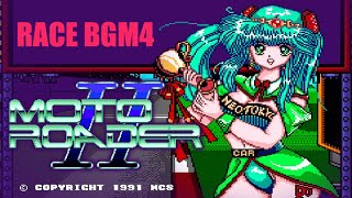 [PCE] モトローダーⅡ- レースBGM4 (レースBGM)