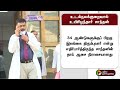 சாந்தன் மரணம் மருத்துவமனை விளக்கம் santhan ptt