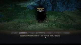 黑色沙漠 Black Desert 新手體驗 Part 1