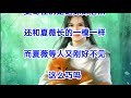 ❤️【豪婿韩三千】第3263章❤️