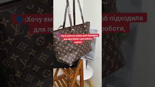 Весь асортимент у інст:bag.shopik #сумка #сумки