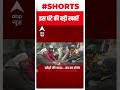 morning headlines देखिए सुबह की ताजा खबरें kanjhawala case joshimath sinking