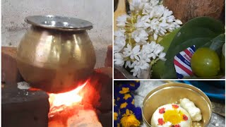 கோவிலில் பொங்கல் வைப்பது எப்படி?/How to make Pongal in Temple?