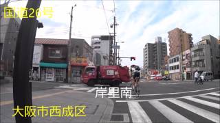 自転車で難波から和歌山港まで①大阪市