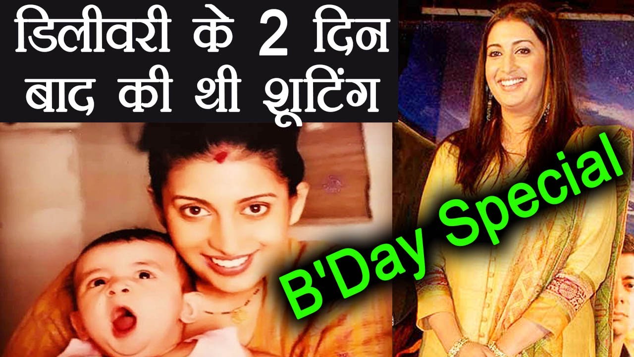 Smriti Irani Birthday Special: She Shares Her Life Story | Smriti Irani ...