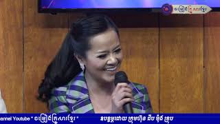 ឳក សុគន្ធកញ្ញា||ទឹកចិត្តបងស្រី ||ចម្រៀងគ្រួសារខ្មែរ FULL HD Live 15 March 2019 Friday