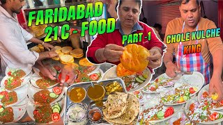 Faridabad Street Food Sector 21C Market ! Kashyap Chole Kulche ! Jain Shikanji Wala Faridabad Food