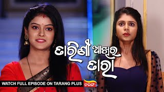 Tarini Akhira Tara | Ep 1337 | 27th Jun 2022 | Watch Full Episode Now On Tarang Plus