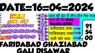 16=04=2024=FARIDABAD PASS 9️⃣1️⃣❤️  GHAZIABAD PASS 5️⃣4️⃣❤️| GALI PASS  0️⃣0️⃣❤️DISAWAR PASS 4️⃣2️⃣