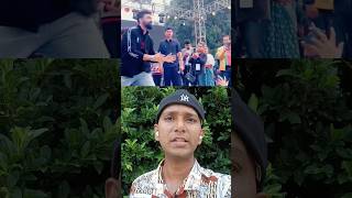 একেই বলে নায়ক  #shortvideo #trending #duet #funny #respect #youtubeshorts