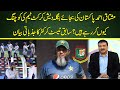 Why is Mushtaq Ahmed coaching Bangladesh cricket team instead of Pakistan? | Emotional Talk