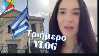 Τριήμερο VLOG- φτιάχνω χαλβά χωρίς ζάχαρη