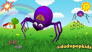 Incy Wincy Spider With Lyrics Liv Kids Nursery Rhymes And Songs Hd
