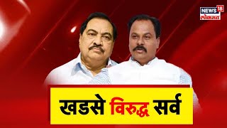 Bodwad Bazar Committee Elections : बोदवड बाजार समितीच्या निवडणुकीत चुरस । Marathi News