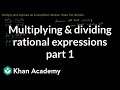 Multiplying and dividing rational expressions 1 | Algebra II | Khan Academy