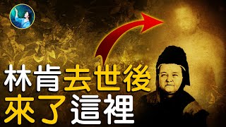 林肯遺孀照片上驚現「他」的身影！追隨孫中山的陣亡名將，回來了？現身同仁就職典禮，究竟是偶然還是必然？大火焚燒的遺體旁，是誰在舞動？靈魂，真的能被拍下來嗎？| #未解之謎 扶搖