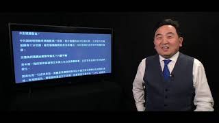 《石濤聚焦》「刘鹤率众 低調抵达華盛頓」川普極其高調：白宮東聽首腦接待室 200人記者會 週三上午11點「協議簽署－習近平喪權辱國之冠」必難逃（14/01/20）