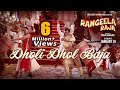 Rangeela Raja - Dholi Dhol Baja | Govinda | Mishika Chourasia | Pahlaj Nihalani | 18th Jan 2019
