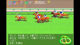 スプリングステークス（GII） 競馬レース展開予想 2016年 「競馬レース結果ハイライト」