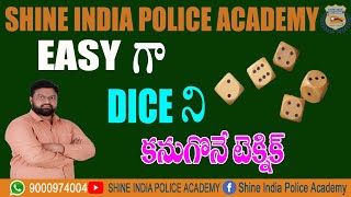 Easy గా DICE ని కనుగొనే టెక్నిక్