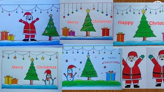 Christmas drawing // Merry Christmas drawing simple// Christmas drawing easy// beautiful Christmas