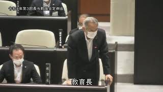 令和４年第３回長与町議会定例会（R4.9.8②）西岡克之議員一般質問