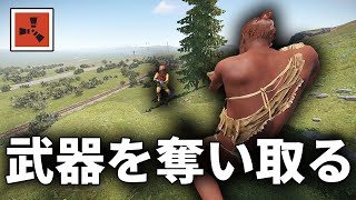 お目当ての武器を持つ敵が攻めてきたから返り討ちにして強奪する【Rust 実況】season38#2