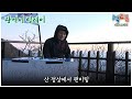 [1박2일 스페셜]  세상 가장 초라한 연예인 팬 사인회  