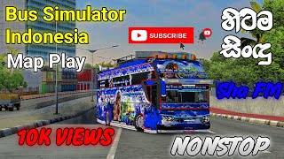 සිංදුවක් අහන ගමන් වටයක් යමුද | Bus Simulator Indonesia map play💖| 🎶#viralvideo #1millionviews