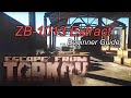 ZB-1013 Extract - Customs - Escape From Tarkov Guide For Beginners