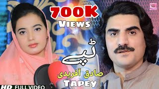 Pashto New Songs 2020 Tappay | Sadiq Afridi | Shereni Ma Rapasi Jara | Pashto Latest HD Songs Tapey