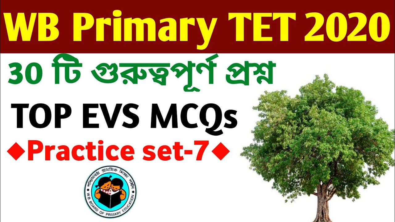 Primary Tet Exam Preparation/ENVS/environment Science/tet Evs/evs Mcq ...