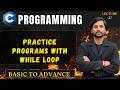 Programming with While Statement in C | In Hindi