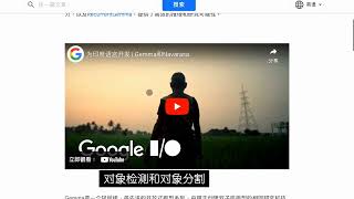 Google推出开源视觉语言模型：PaliGemma