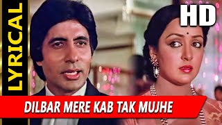Dilbar Mere Kab Tak Mujhe With Lyrics | सत्ते पे सत्ता | किशोर कुमार | Amitabh Bachchan, Hema Malini