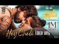#HeyCheli – Full Video Song | Mr.Pregnant | Sohel, Roopa | Srinivas Vinjanampati | Anurag Kulkarni