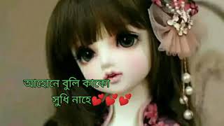 Faguni posua jetia ahe // Assamese sad song//Status video