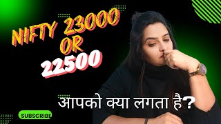 Nifty 23000 or Nifty 22500  आपको क्या लगता है| Nifty banknifty analysis 7 June , Sensex expiry