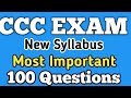 CCC MOST IMPORTANT QUESTION 2024,CCC EXAM JUNE 2024,CCC MARATHON QUESTION,CCC ke important question