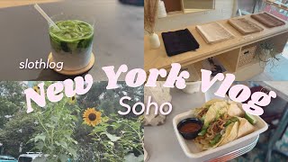 【New York Vlog/Soho】おしゃれエリアSohoでぶらぶらショッピング。食器やさん、アクセサリーショップ、Marc Jacobs、可愛すぎるメキシカンでランチ。