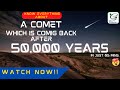 A Comet Not Seen in 50,000 Years Is Here! Don't Miss This Rare Opportunity to See Comet C/2022 E3