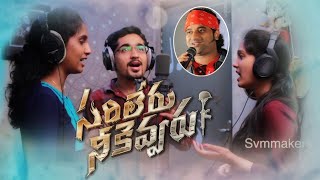 Sarileru Neekevvaru Anthem  Song | Sarileru Neekevvaru | #MaheshBabu |#Dsp #MadhuAellutla #MAD_Signs
