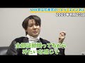 【立花孝志】×【岡本カウアン君】当時は恐怖でした　 立花孝志切り抜き 立花孝志 nhk党 shorts nhk ＃nhkをぶっ壊す　 ジャニーズ ＃ジャニー喜多川