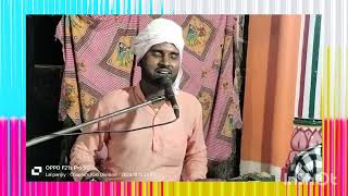 सुपर हिट मिरा साहेब का भगैत सुन्दर जरूर सुनें स्वर लाल पंजियार Lal panjiyar ka bhagit